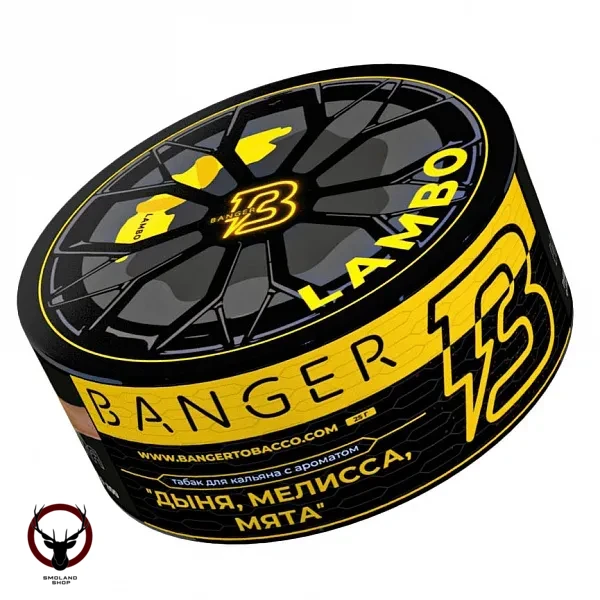 Banger Lambo 100гр МРК