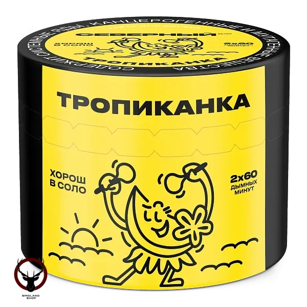 Табак для кальяна Северный Тропиканка 40гр