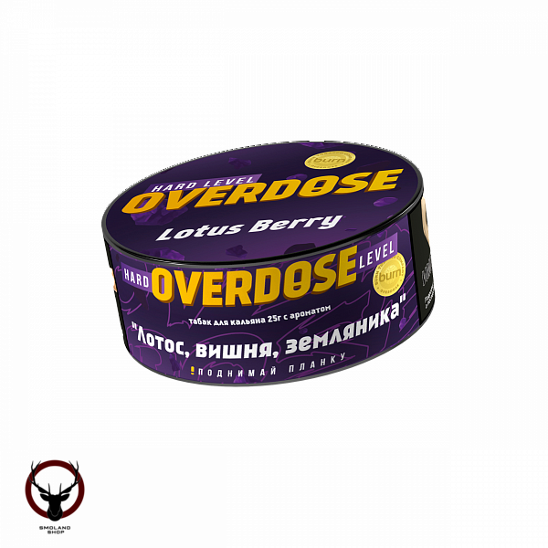 Табак для кальяна Overdose Lotus Berry 25гр