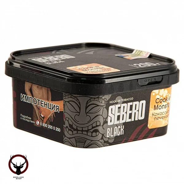Sebero Black Cookie Monster 200гр МРК