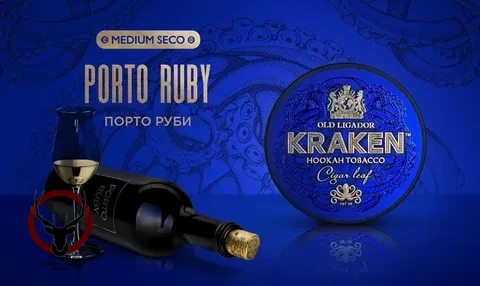 Kraken Medium Seco Porto ruby 30гр МРК