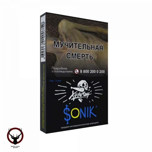 Хулиган SONIK 25гр МРК