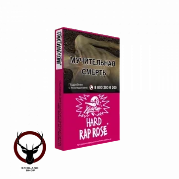 Хулиган HARD Rap Rose 25гр МРК