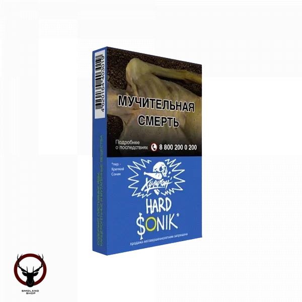 Хулиган HARD SONIK 25гр МРК