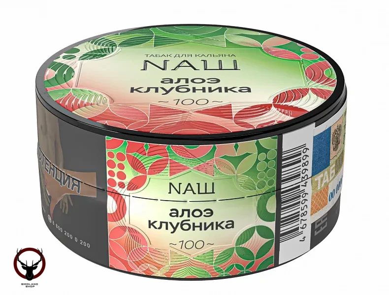 NАШ Алоэ клубника 20гр МРК