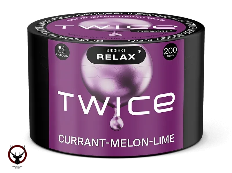 TWICE Смородина-Дыня-Лайм 200гр МРК
