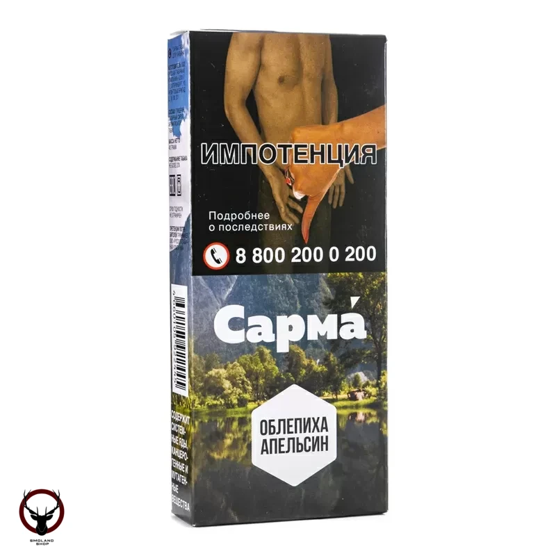 Табак для кальяна "Сарма" Облепиха-апельсин 40гр МРК