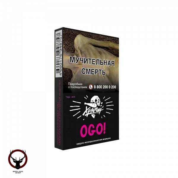 Табак для кальяна Хулиган OGO 25гр