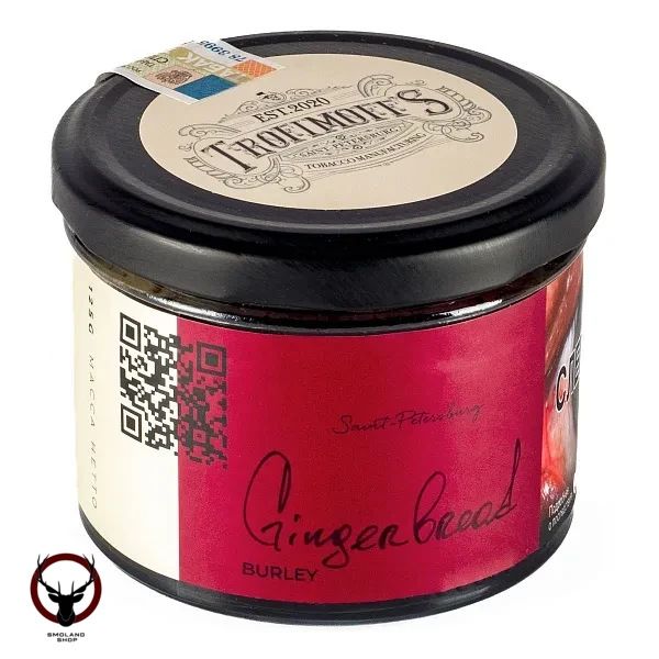 Trofimoff's Burley Gingerbread Пряники 125гр МРК