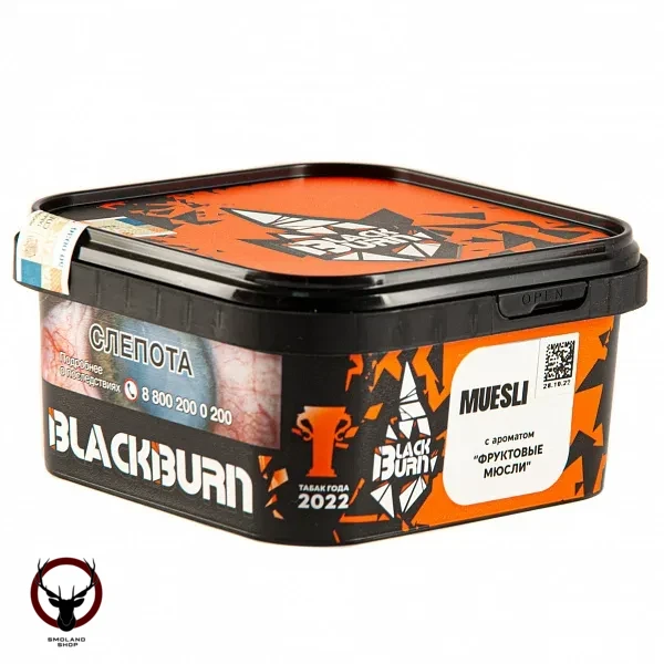 Burn BLACK Muesli 200гр МРК