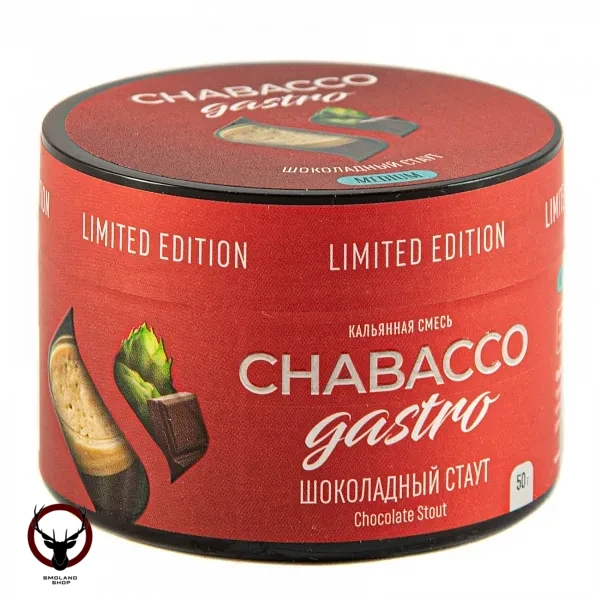 Chabacco Gastro LE MEDIUM Chocolate Stout 50гр МРК