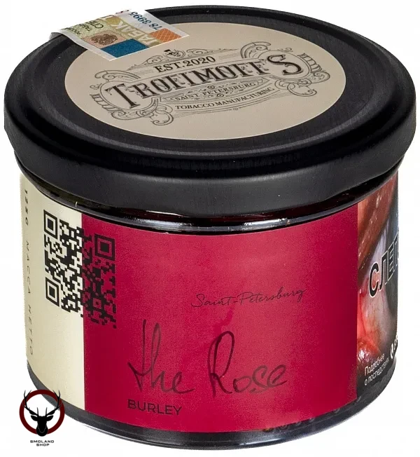 Trofimoff's Burley The Rose 125гр МРК