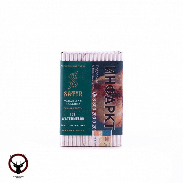 Табак для кальяна Satyr Ice watermelon 25 гр