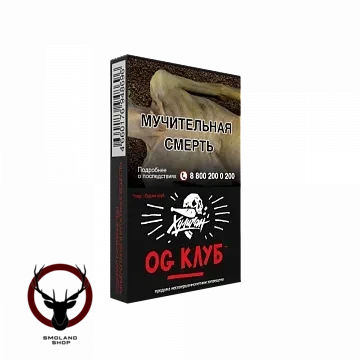Хулиган OG Club 25гр МРК