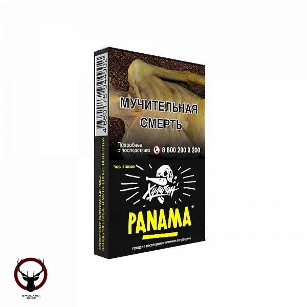 Хулиган Panama 25гр МРК