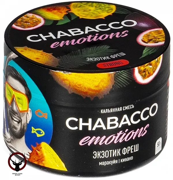 Chabacco Emotions STRONG Exotic fresh 50гр МРК