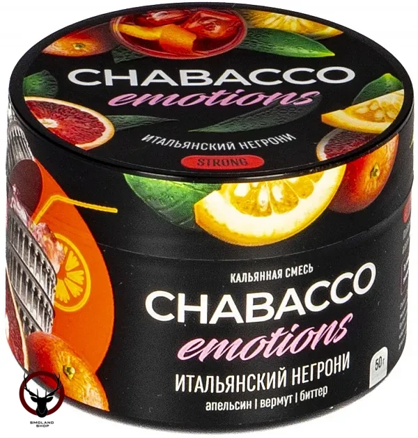 Chabacco Emotions STRONG Virgin negroni 50гр МРК