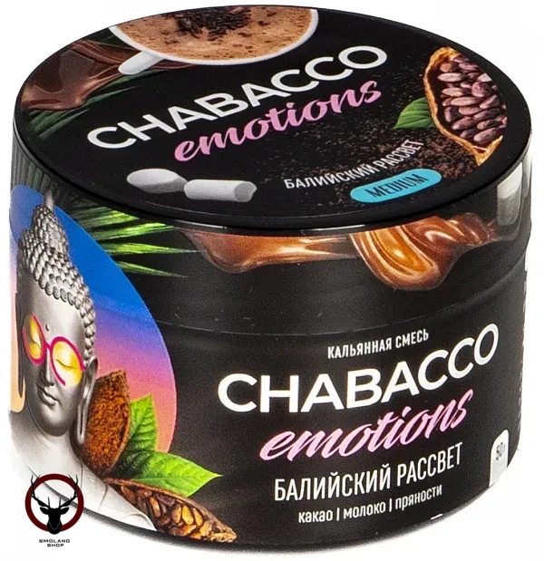 Chabacco Emotions MEDIUM Bali sunrise 50гр МРК