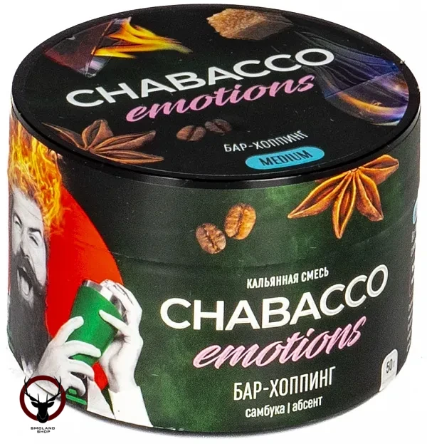 Chabacco Emotions MEDIUM Bar-hopping 50гр МРК