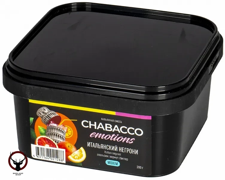 Chabacco Emotions MEDIUM Virgin negroni 200гр МРК