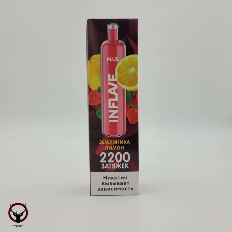 Электронная сигарета INFLAVE PLUS Земляника Лимон (2200 затяжек)