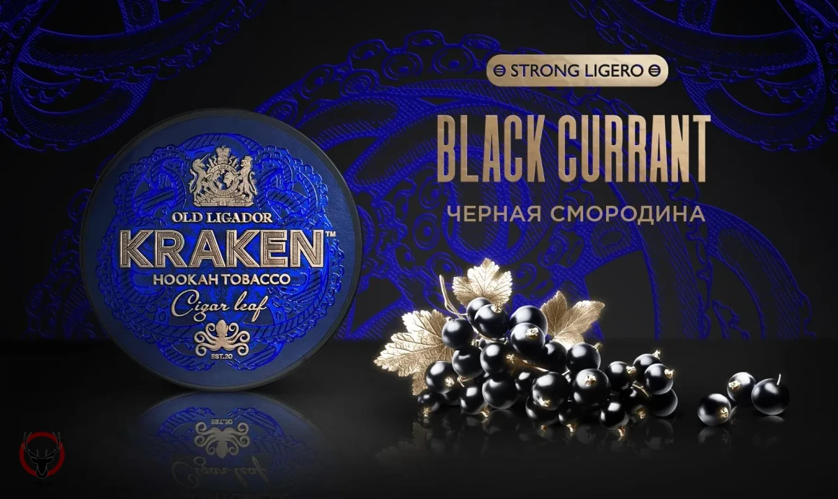 Табак для кальяна Kraken Strong Ligero Black Currant 100гр