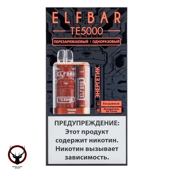 Электронная сигарета ELF BAR TE Энергетик (5000 затяжек) 20 мг