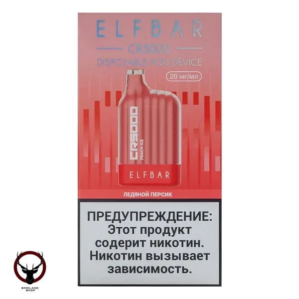Электронная сигарета ELF BAR CR Ледяной персик (5000 затяжек) 20 мг