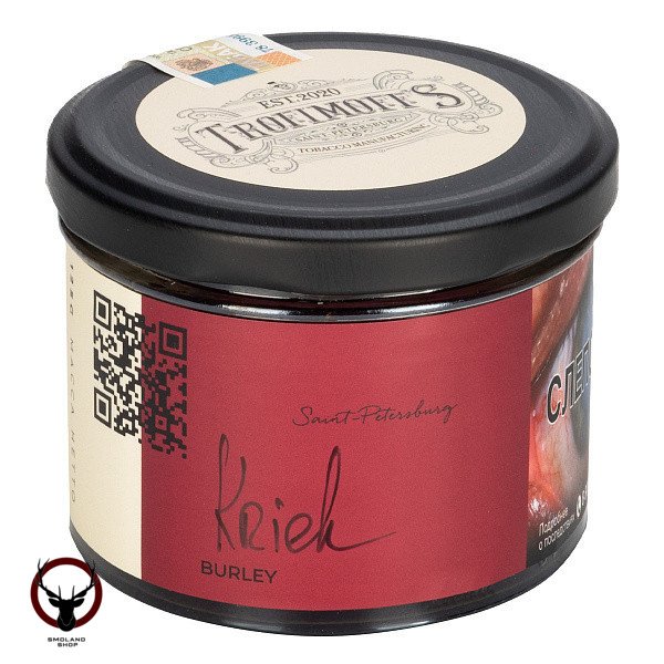 Trofimoff's Burley Kriek 125гр МРК