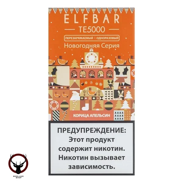Электронная сигарета ELF BAR TE Апельсин с корицей (5000 затяжек) 20 мг