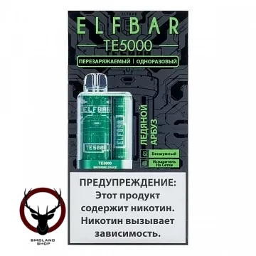 Электронная сигарета ELF BAR TE Ледяной арбуз (5000 затяжек) 20 мг