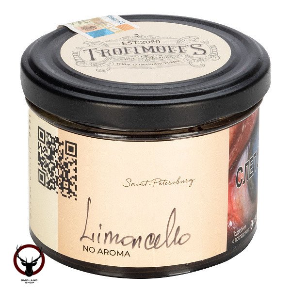 Trofimoff's No aroma Limocello 125гр МРК