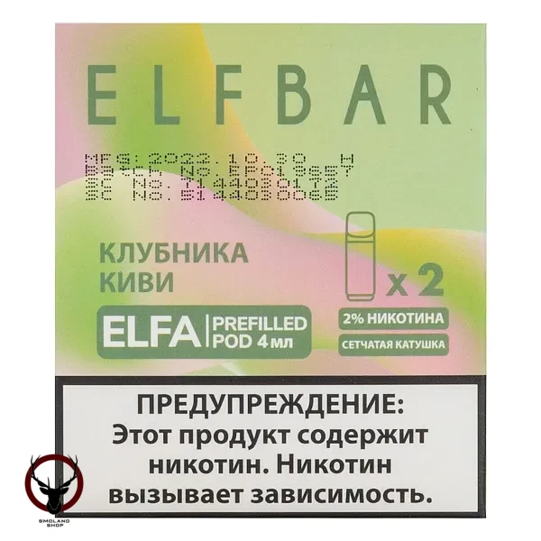 Картридж Elf Bar x2 Elfa 20 мг, 4 мл Клубника киви МРК