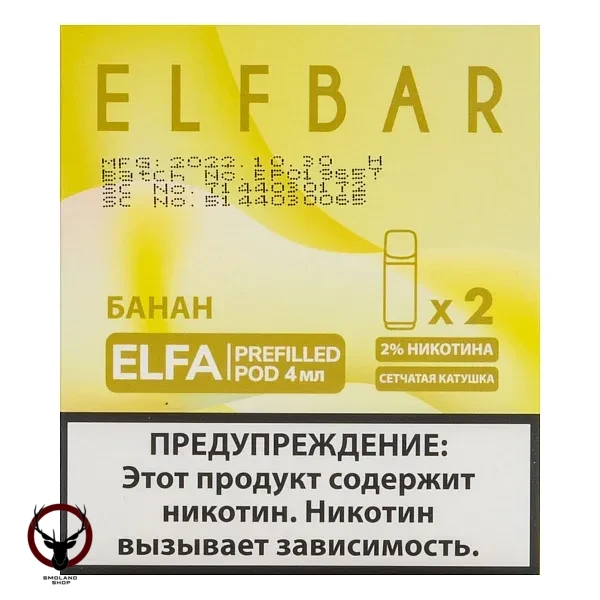 Картридж Elf Bar x2 Elfa 20 мг, 4 мл Банан МРК