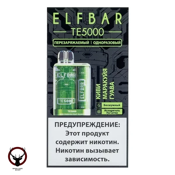Электронная сигарета ELF BAR TE Киви маракуйя гуава (5000 затяжек) 20 мг