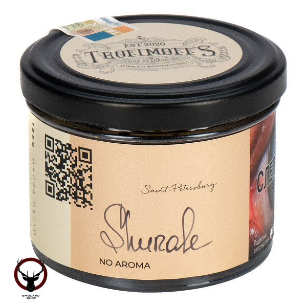 Trofimoff's No aroma Shurale 125гр МРК