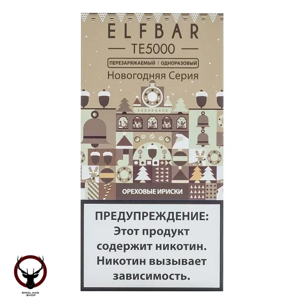 Электронная сигарета ELF BAR TE Ореховые ириски (5000 затяжек) 20 мг