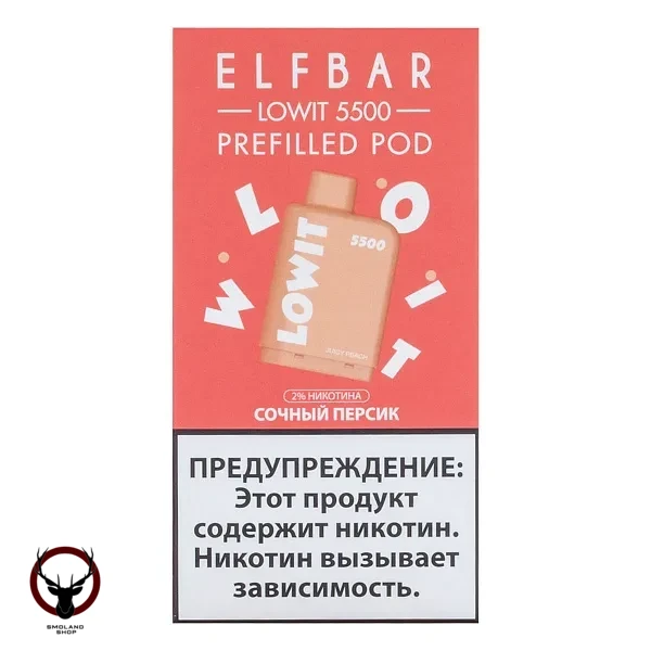 Картридж Elf Bar Lowit 5500 20 мг, 12 мл Сочный персик МРК