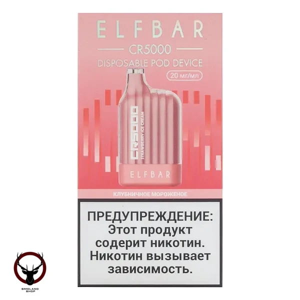 Электронная сигарета ELF BAR CR Клубничное мороженое (5000 затяжек) 20 мг