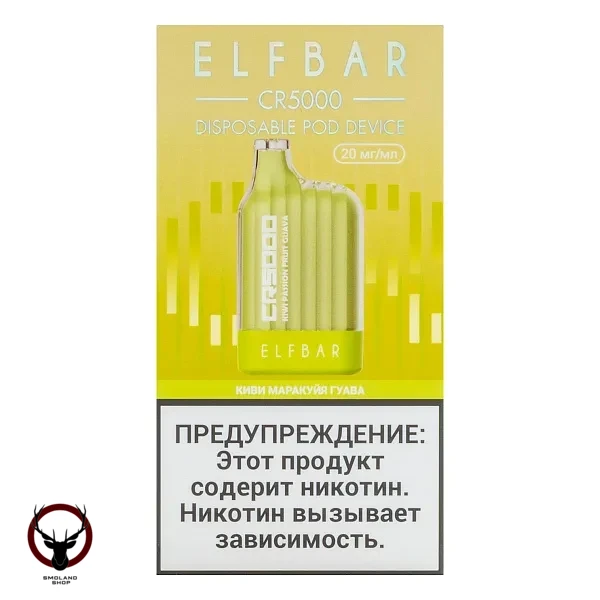 Электронная сигарета ELF BAR CR Киви маракуйя гуава (5000 затяжек) 20 мг