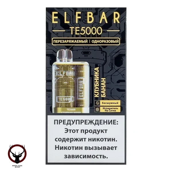Электронная сигарета ELF BAR TE Клубника банан (5000 затяжек) 20 мг