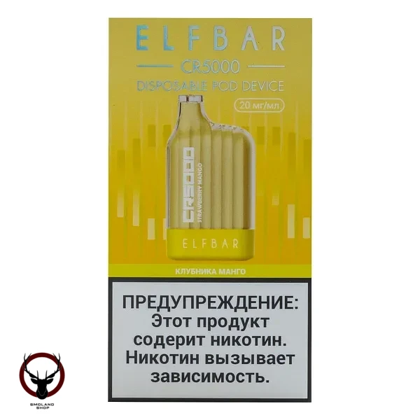 Электронная сигарета ELF BAR CR Клубника манго (5000 затяжек) 20 мг
