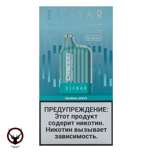 Электронная сигарета ELF BAR CR Малина арбуз (5000 затяжек) 20 мг