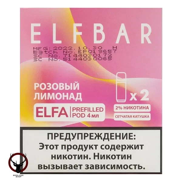 Картридж Elf Bar x2 Elfa 20 мг, 4 мл Розовый лимонад МРК