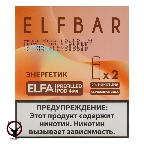 Картридж Elf Bar x2 Elfa 20 мг, 4 мл Энергетик МРК