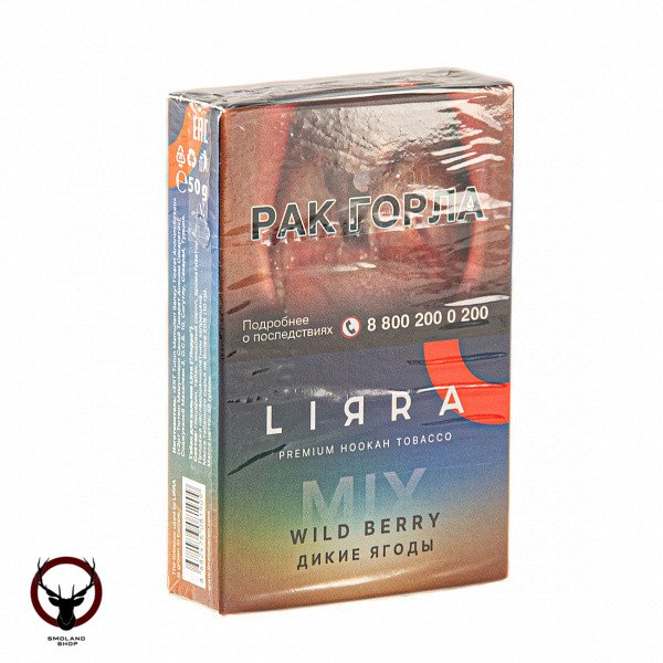 Lirra Mix Wild berry 50гр МРК