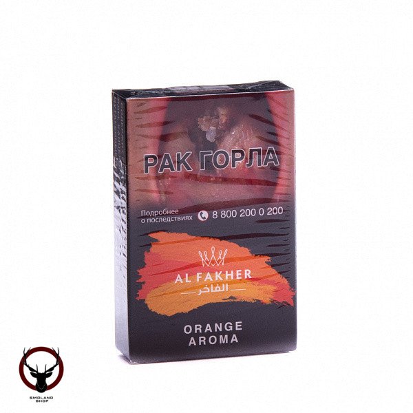 AL FAKHER Orange 50гр ND АТП МРК