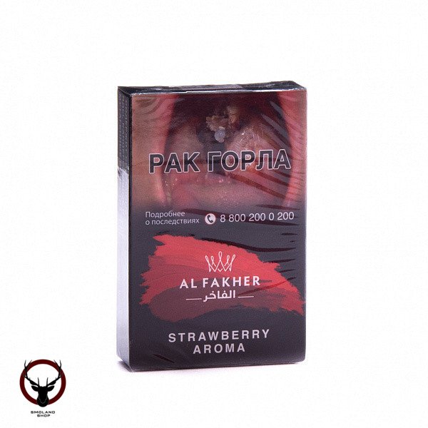 AL FAKHER Strawberry 50гр ND АТП МРК