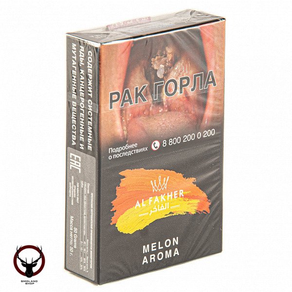 AL FAKHER Melon 50гр ND АТП МРК