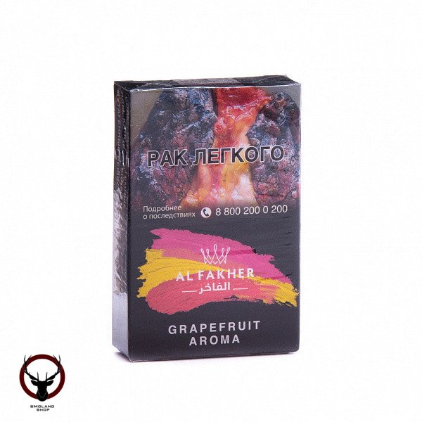 AL FAKHER Grapefruit 50гр ND АТП МРК